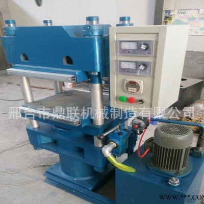 硅膠材料模壓成型平板硫化機 橡膠絕緣材料熱壓機 液壓平板硫化機