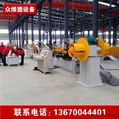 【 眾維德】400型橫剪線機(jī)工業(yè)專用設(shè)備全自動(dòng)硅鋼片橫剪線生產(chǎn)