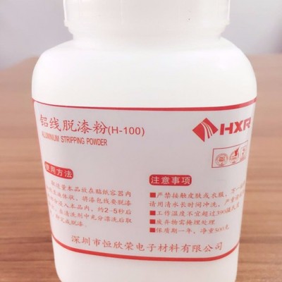 鋁漆包線專用脫漆粉 環(huán)保