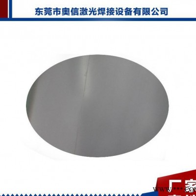 直銷 硅鋼片不銹鋼片全自動(dòng)激光焊機(jī) 手持式激光焊接機(jī)