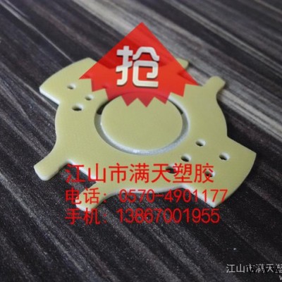 專業(yè)批售絕緣板 絕緣材料 切割 雕刻加工 0.3mm-100mm 絕緣管加工