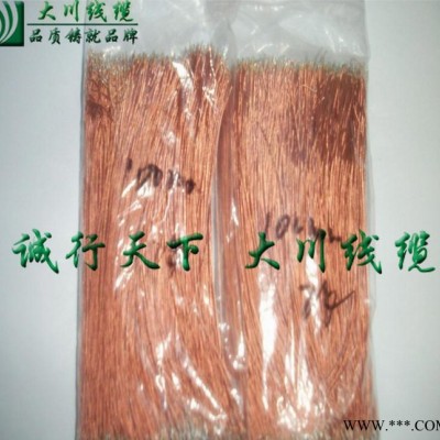 高品質(zhì)漆包銅線廠漆包線 加工各種漆包銅線 量大優(yōu)惠