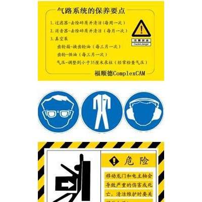 供應(yīng)絕緣件加工中心環(huán)氧板加工中心熱絕緣材料加工中心，F(xiàn)SDM-3535CNC