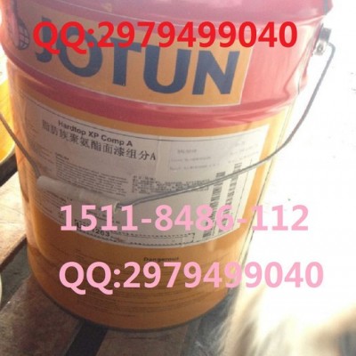 佐敦油漆BARRIER ZEP環(huán)氧富鋅底漆JOTUN油漆價格現(xiàn)貨全國配送