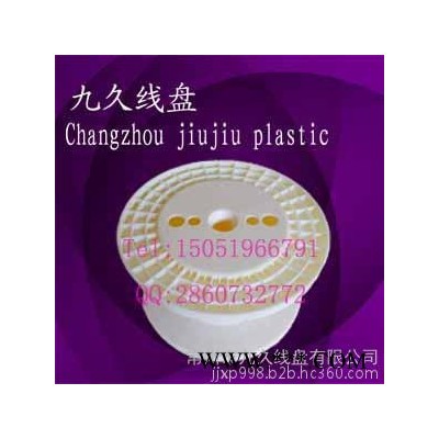 廠家大量供應(yīng)DIN355電纜盤卷線盤/工字輪/漆包線盤等防爆線盤