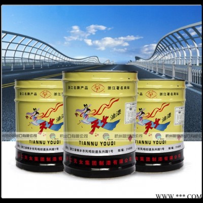 天女牌白色厚漆 天女油漆 原廠
