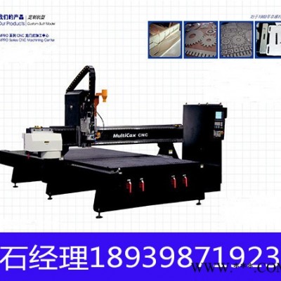 MULTICAX2000*6000 大型絕緣材料加工中心