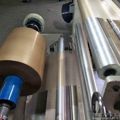 謙源PMP 復(fù)合電容器紙 高壓互感器絕緣材料