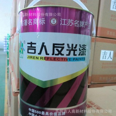 工業(yè)油漆 銀粉醇酸調(diào)和油漆 道路反光工業(yè)桔紋油漆