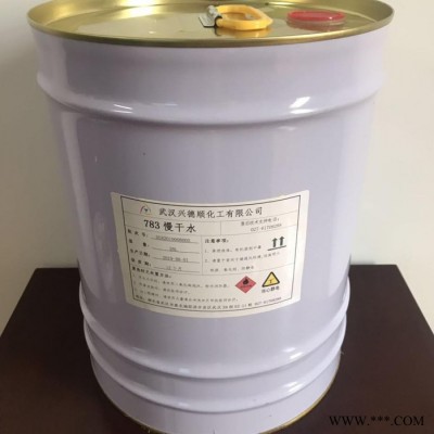 瀝青油漆稀釋劑廠家現(xiàn)貨批發(fā) 環(huán)保型 瀝青油漆稀釋劑 興德順廠家現(xiàn)貨供應(yīng) 瀝青油漆稀釋劑 油漆稀釋劑批發(fā)