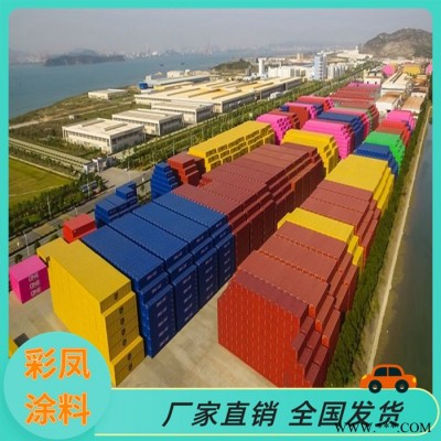 滁州氟碳漆廠家油漆顏色可定制 氟碳油漆顏色多樣定制