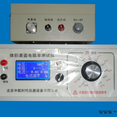 供應(yīng)中航儀器zst-121北京絕緣材料體積表面電阻率測(cè)試儀