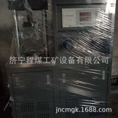 數(shù)顯壓力試驗(yàn)機(jī)價(jià)格小型混凝土檢測(cè)試驗(yàn)設(shè)備30噸抗折抗壓試驗(yàn)機(jī)