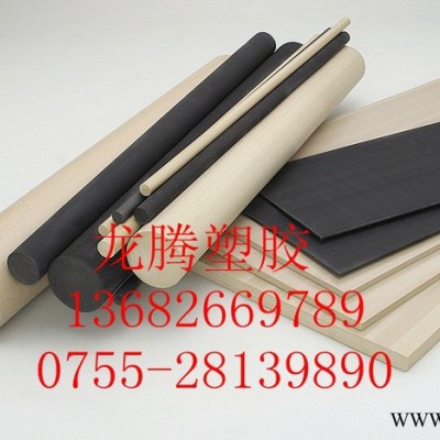 供應(yīng)購買PEEK材料  到龍騰絕緣材料有限公司