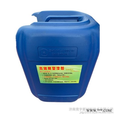 濟(jì)南強(qiáng)效脫漆劑 油漆除漆劑 去漆劑廠家