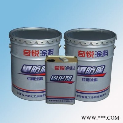 廠家供應(yīng) 高氯化油漆 工業(yè)油漆