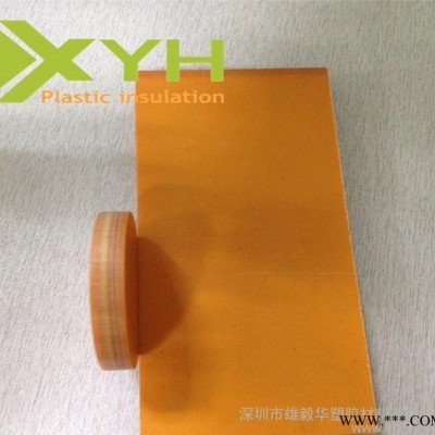 直銷 電木板1-100mm 加工電木板 耐高溫 絕緣材料