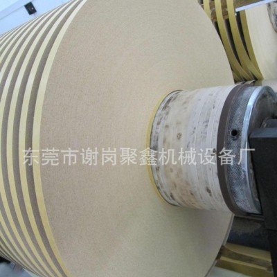 牛皮紙分紙機(jī)離型紙自動(dòng)分條機(jī)絕緣材料分切機(jī)PET膜自動(dòng)開條機(jī)