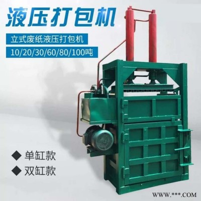 油漆桶壓扁機(jī)_油漆桶壓扁機(jī)價(jià)格_**油漆桶壓扁機(jī)批發(fā)