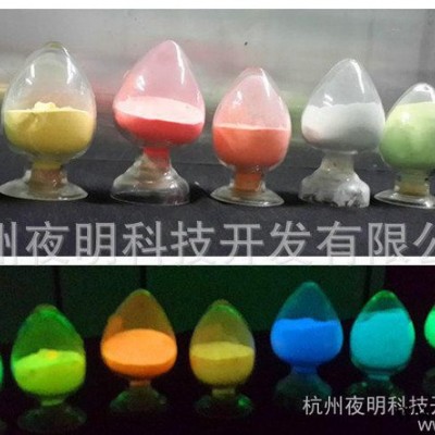 **推薦 蓄光型自發(fā)光油漆 夜明夜光油漆