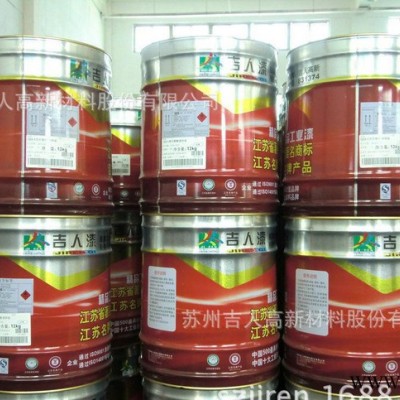 直銷(xiāo) 工業(yè)錘紋防腐油漆 吉人道路反光工業(yè)油漆 金屬工業(yè)油漆