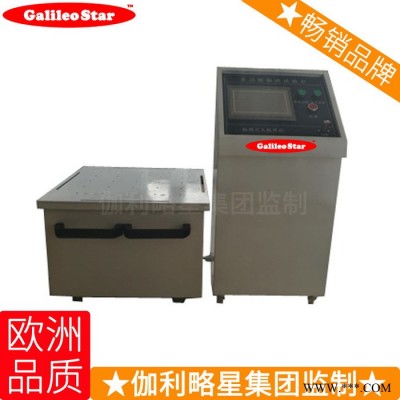 HDZD振動(dòng)試驗(yàn)機(jī) 振動(dòng)試驗(yàn)設(shè)備 振動(dòng)拉伸試驗(yàn)機(jī) 主營(yíng)