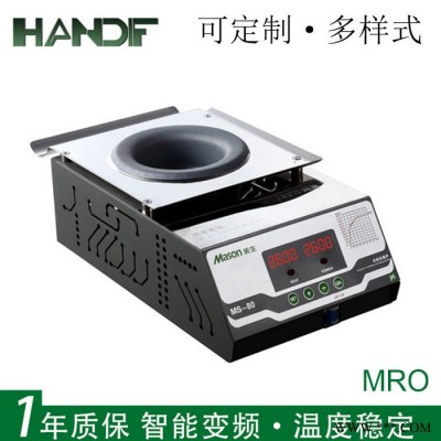 電子錫爐MS-50數(shù)顯臺(tái)式無(wú)鉛熔錫爐MS-80 MS-100漆包線專用錫爐                熔錫量