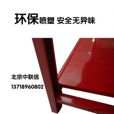 北京中聯(lián)信中型紅色貨架油漆涂料德高美縫都芳油漆庫房消防架子