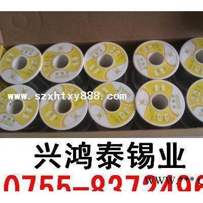 焊鋁錫線【生產(chǎn)】焊鋁錫絲|焊鋁焊焊絲|鋁漆包線焊錫絲