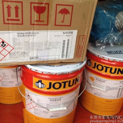 佐敦 jotun油漆廠家油漆低表面處理環(huán)氧底漆Jotamastic 80改性環(huán)氧底漆