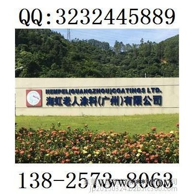海虹油漆45751-12430老人牌油漆**度環(huán)氧漆45751 海虹純環(huán)氧漆