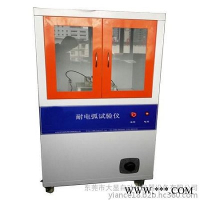 固體絕緣材料耐電弧試驗機(jī)DX-8413