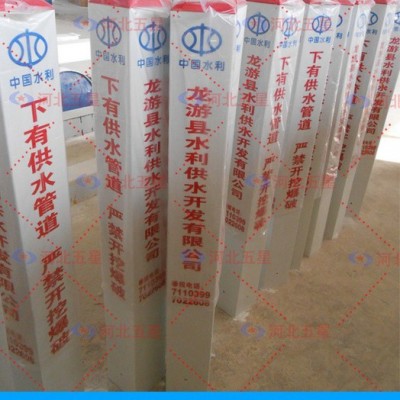 電纜標(biāo)志樁優(yōu)異的絕緣材料標(biāo)志樁，高性能的絕緣電阻防止漏電標(biāo)志樁