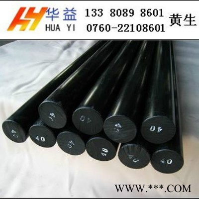 供應(yīng)廠家專業(yè)生產(chǎn)POM材料，顏色齊全POM棒，絕緣材料