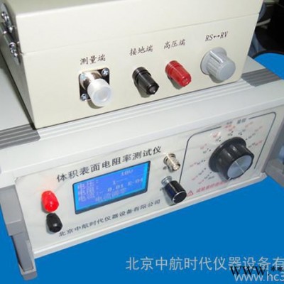橡膠塑料體積電阻/絕緣材料表面電阻/塑料薄膜體積表面電阻率測(cè)量?jī)x器