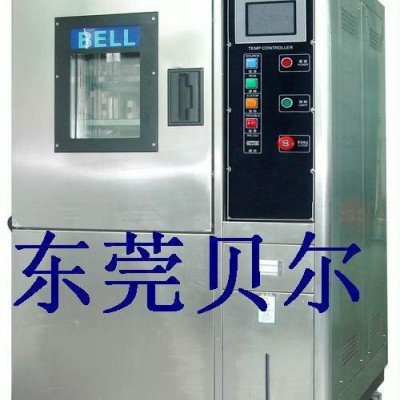 恒溫恒濕試驗(yàn)設(shè)備