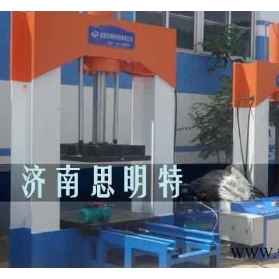 電器防爆水壓試驗-防爆外殼水壓試驗設(shè)備