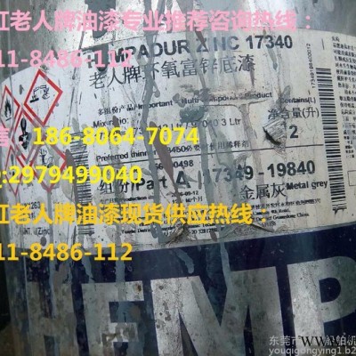 式瑪 廣東PPG油漆現(xiàn)貨式瑪卡隆PPG油漆Sigmacover 280通用環(huán)氧底漆現(xiàn)貨包郵