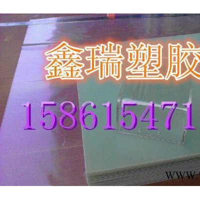 水綠色環(huán)氧板，水綠色FR-4板，水綠色絕緣材料環(huán)氧玻纖板