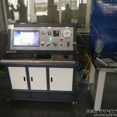 隔爆外殼水壓試驗機 隔爆外殼水壓試驗設備