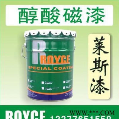 【】醇酸防銹漆  防銹油漆  鋼鐵防腐油漆