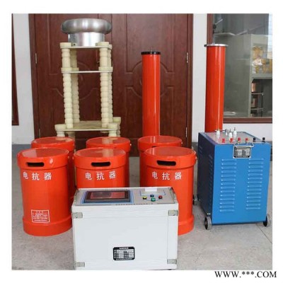 國電華美HMCXZ-216KVA/216KV 變頻串聯(lián)諧振試驗(yàn)裝置 廠家價(jià)格 串聯(lián)諧振試驗(yàn)設(shè)備