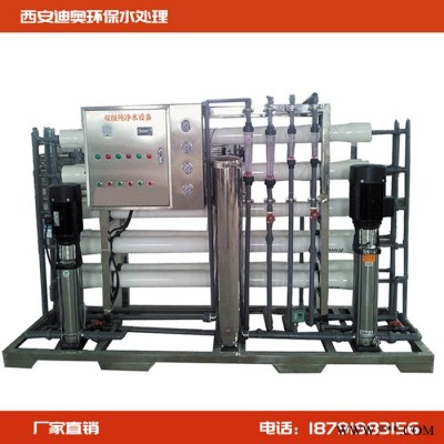 蒸汽發(fā)生器專用水處理設(shè)備車用尿素純化水設(shè)備十噸超濾設(shè)備的價(jià)格超濾試驗(yàn)設(shè)備