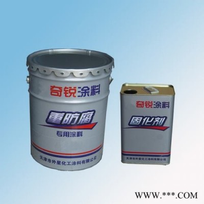廠家供應(yīng) 聚酯油漆 防腐油漆
