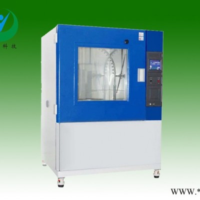 柳沁科技LQ-IPX IPX3淋雨試驗(yàn)設(shè)備