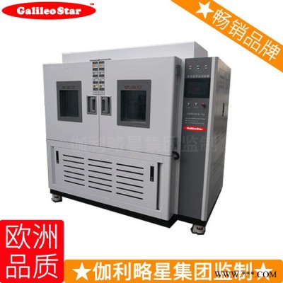 HDGDWCJ冷熱沖擊試驗(yàn)箱 高低溫沖擊試驗(yàn)箱 溫度沖擊試驗(yàn)設(shè)備 主營(yíng)