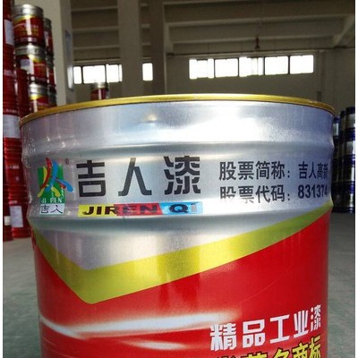紅色硝基皮尺漆油漆涂料