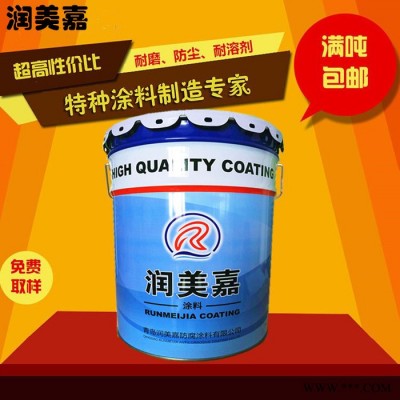 氟碳油漆 氟碳涂料 氟碳清漆 氟碳樹(shù)脂漆 潤(rùn)美嘉油漆