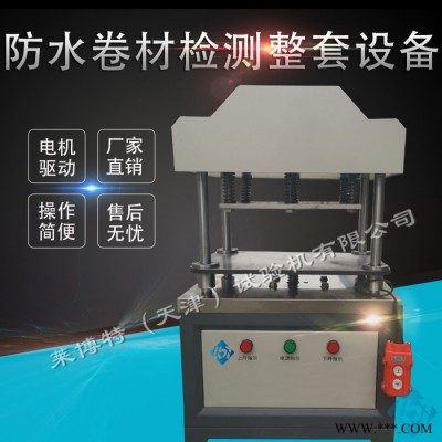 萊博特LBTZ-37 臭氧老化試驗箱 氣候模擬試驗設(shè)備