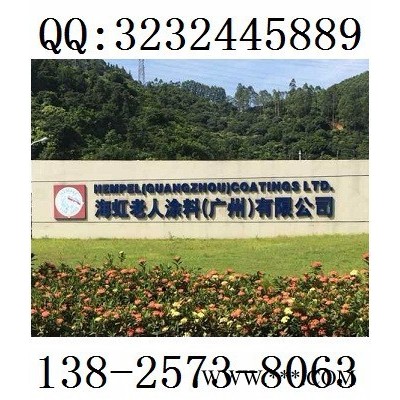 138-2573-8063廣東珠三角東莞海虹油漆環(huán)氧漆老人頭15560-50630 深圳老人頭油漆價(jià)格